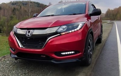 Honda Vezel, 2016 год, 1 640 000 рублей, 1 фотография