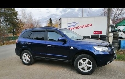 Hyundai Santa Fe III рестайлинг, 2007 год, 1 100 000 рублей, 1 фотография