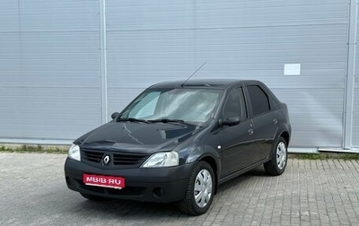 Renault Logan I, 2008 год, 395 000 рублей, 1 фотография