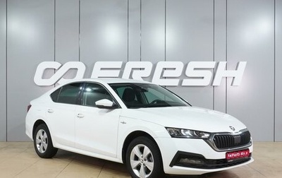 Skoda Octavia IV, 2021 год, 2 199 000 рублей, 1 фотография