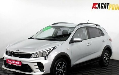 KIA Rio IV, 2021 год, 1 475 000 рублей, 1 фотография