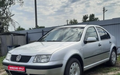 Volkswagen Bora, 2001 год, 515 000 рублей, 1 фотография