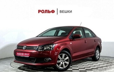 Volkswagen Polo VI (EU Market), 2012 год, 697 000 рублей, 1 фотография