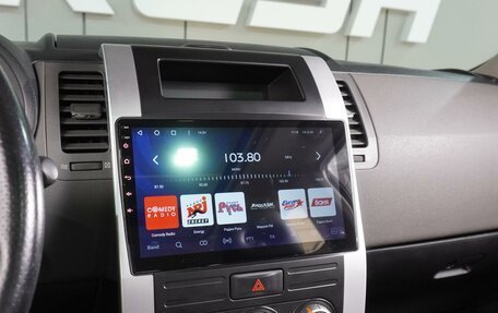 Nissan X-Trail, 2008 год, 1 329 000 рублей, 16 фотография