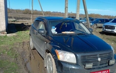 Dodge Caliber I рестайлинг, 2008 год, 349 000 рублей, 1 фотография