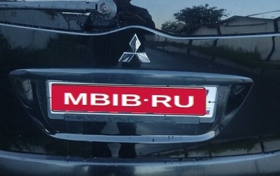 Mitsubishi Grandis, 2006 год, 550 000 рублей, 1 фотография