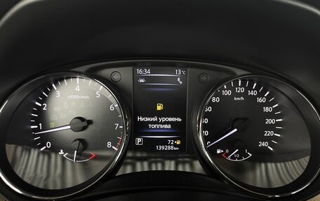 Nissan X-Trail, 2019 год, 2 250 000 рублей, 9 фотография