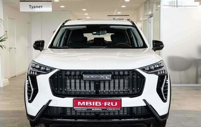 Haval Jolion, 2025 год, 2 399 000 рублей, 1 фотография