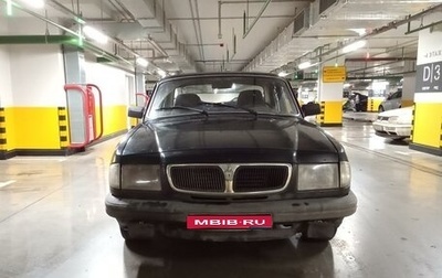 ГАЗ 3110 «Волга», 1998 год, 50 000 рублей, 1 фотография