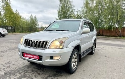 Toyota Land Cruiser Prado 120 рестайлинг, 2008 год, 2 400 000 рублей, 1 фотография