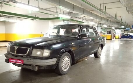 ГАЗ 3110 «Волга», 1998 год, 50 000 рублей, 3 фотография