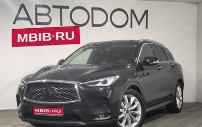 Infiniti QX50 II, 2018 год, 2 460 000 рублей, 1 фотография