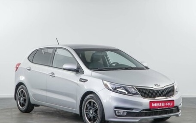 KIA Rio III рестайлинг, 2015 год, 1 169 050 рублей, 1 фотография