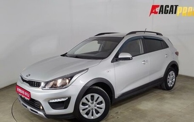 KIA Rio IV, 2019 год, 1 399 000 рублей, 1 фотография