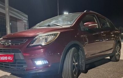 Lifan X50, 2015 год, 430 000 рублей, 1 фотография