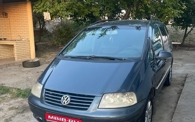 Volkswagen Sharan I рестайлинг, 2004 год, 360 000 рублей, 1 фотография