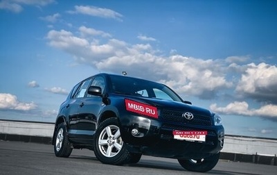 Toyota RAV4, 2008 год, 1 340 000 рублей, 1 фотография