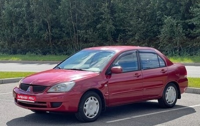 Mitsubishi Lancer IX, 2006 год, 198 000 рублей, 1 фотография
