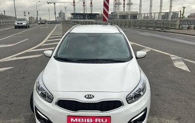 KIA cee'd III, 2016 год, 1 050 000 рублей, 1 фотография