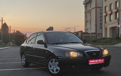 Hyundai Elantra III, 2005 год, 380 000 рублей, 1 фотография