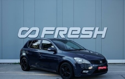 KIA cee'd I рестайлинг, 2011 год, 729 000 рублей, 1 фотография