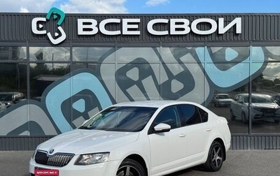 Skoda Octavia, 2013 год, 985 000 рублей, 1 фотография