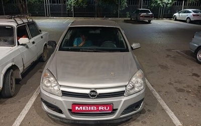 Opel Astra H, 2004 год, 380 000 рублей, 1 фотография