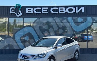 Hyundai Solaris II рестайлинг, 2014 год, 1 049 999 рублей, 1 фотография