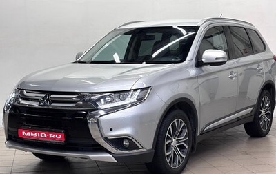 Mitsubishi Outlander III рестайлинг 3, 2016 год, 1 799 000 рублей, 1 фотография