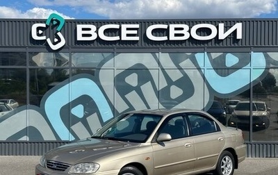 KIA Spectra II (LD), 2007 год, 569 000 рублей, 1 фотография