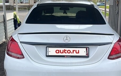 Mercedes-Benz C-Класс, 2017 год, 2 500 000 рублей, 1 фотография