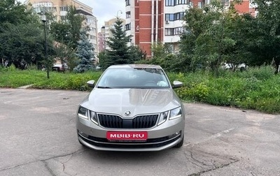 Skoda Octavia, 2017 год, 1 900 000 рублей, 1 фотография