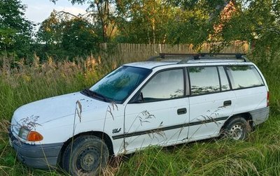 Opel Astra F, 1993 год, 45 000 рублей, 1 фотография