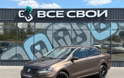 Volkswagen Polo VI (EU Market), 2016 год, 1 070 000 рублей, 1 фотография