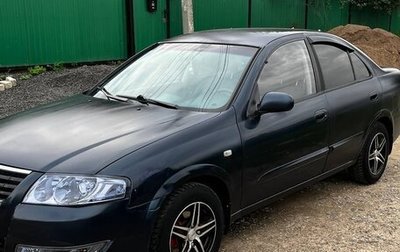 Nissan Almera Classic, 2006 год, 285 000 рублей, 1 фотография