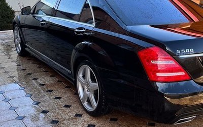 Mercedes-Benz S-Класс, 2010 год, 1 800 000 рублей, 1 фотография