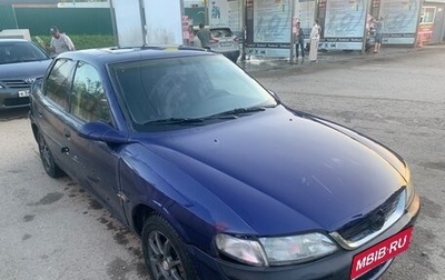 Opel Vectra B рестайлинг, 1998 год, 190 000 рублей, 1 фотография
