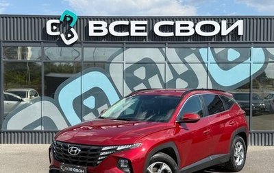 Hyundai Tucson, 2021 год, 2 780 000 рублей, 1 фотография