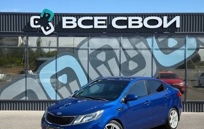 KIA Rio III рестайлинг, 2012 год, 730 000 рублей, 1 фотография