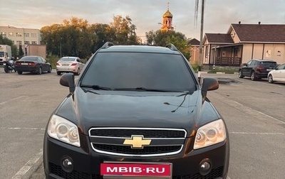 Chevrolet Captiva I, 2008 год, 950 000 рублей, 1 фотография