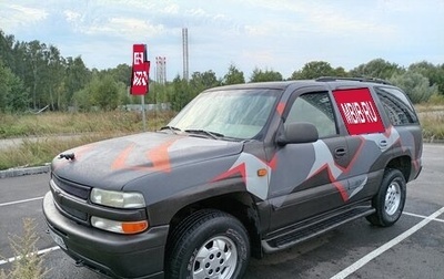 Chevrolet Tahoe II, 2001 год, 640 000 рублей, 1 фотография