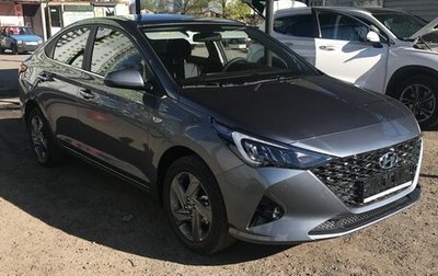 Hyundai Solaris II рестайлинг, 2020 год, 1 739 000 рублей, 1 фотография