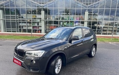 BMW X3, 2014 год, 2 150 000 рублей, 1 фотография