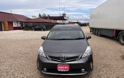 Toyota Prius Alpha I (ZVW40/41), 2012 год, 1 250 000 рублей, 1 фотография