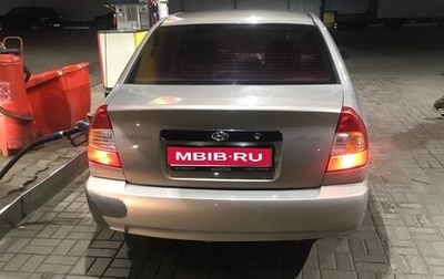 Hyundai Accent II, 2008 год, 320 000 рублей, 1 фотография