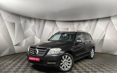 Mercedes-Benz GLK-Класс, 2011 год, 1 297 000 рублей, 1 фотография