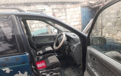 Mitsubishi RVR III рестайлинг, 1996 год, 200 000 рублей, 1 фотография