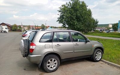 Chery Tiggo (T11), 2013 год, 290 000 рублей, 1 фотография