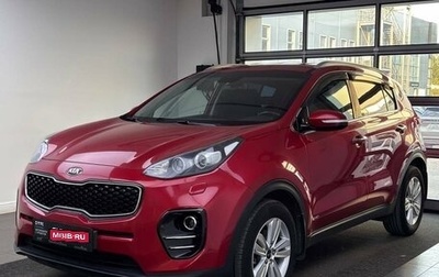 KIA Sportage IV рестайлинг, 2017 год, 1 899 000 рублей, 1 фотография