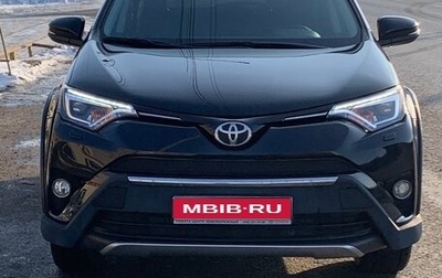 Toyota RAV4, 2018 год, 2 500 000 рублей, 1 фотография